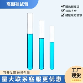教学演示用品;教学仪器;其他实验室品