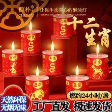 2026���R���������������^��tɫ24С�r����Ϟ�Tʮ����Ф�o��ζ