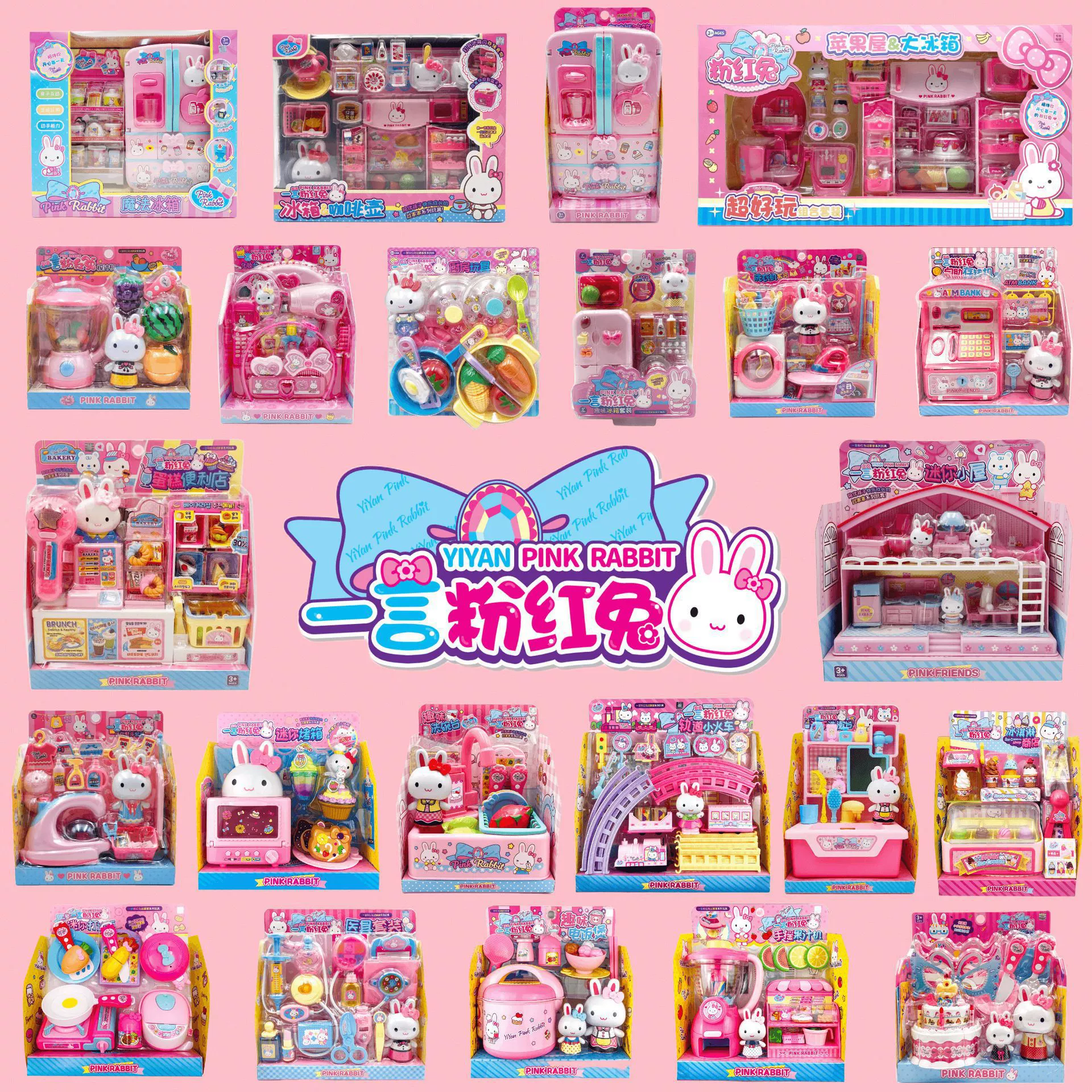 Family small realistic toy