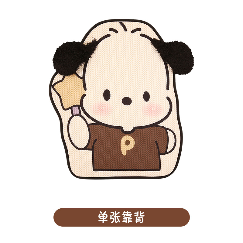 Universal – Cute Car Seat Seat cushion, seat cover - one-backrest-four-seasons-3d-plush-ears-pacha-dog