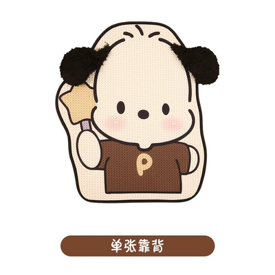 Cute Car Seat Cushion for Women, Seat cushion, seat cover - one-backrest-four-seasons-3d-ear-pacha-dog