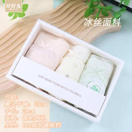 3条盒装女士内裤成人夏季提花冰丝网孔抑菌中腰少女学生三角内裤