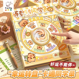 中性笔;笔记本记事本;笔袋