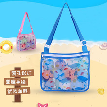 印花款儿童玩具收纳袋旅游出行沙滩包镂空可透视沙滩网袋单肩包