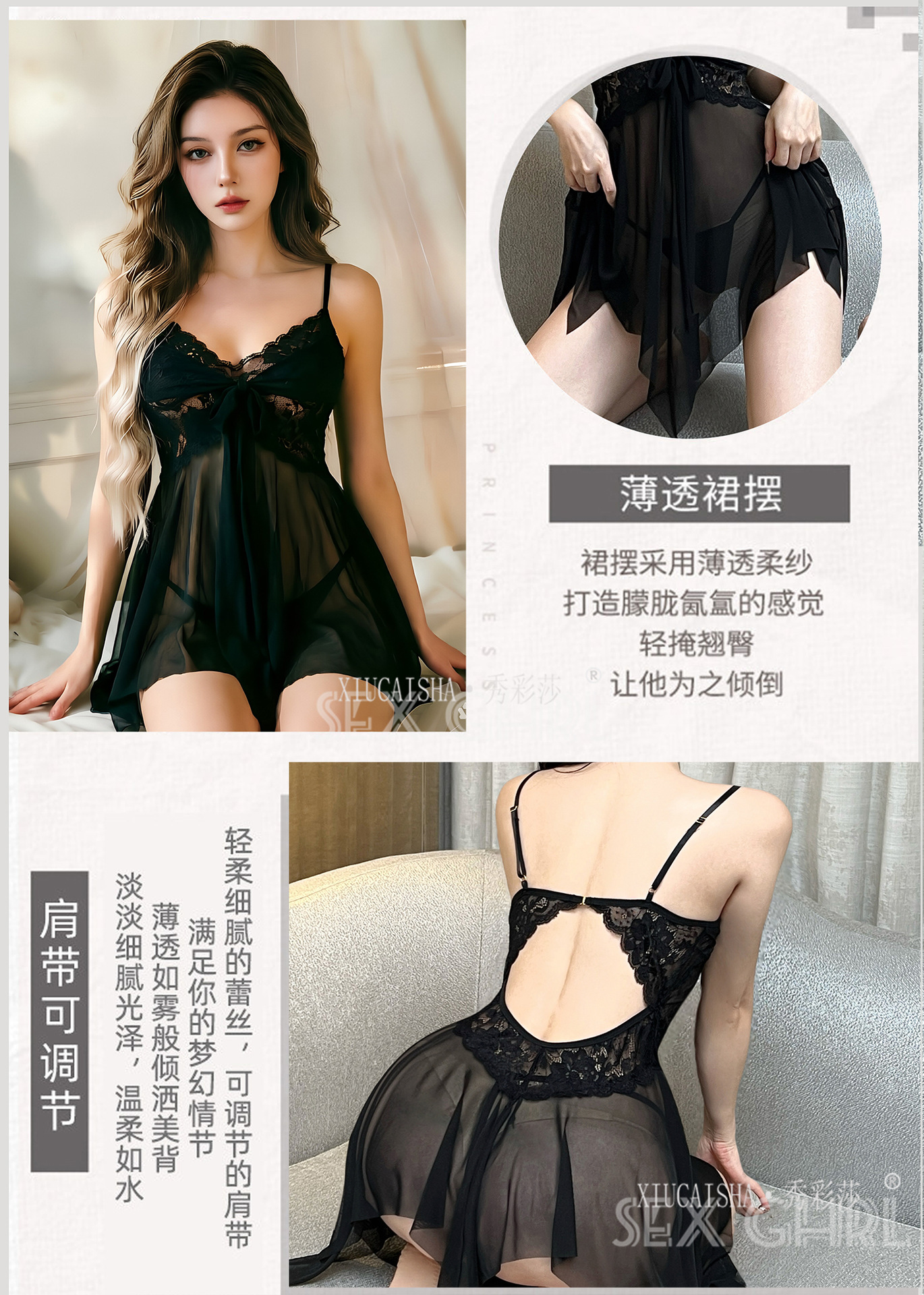 Xiucaisha See-Through Mesh Babydoll Set with Thong and Open-Crotch Stockings — detail image 4