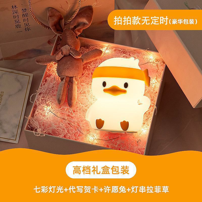 El corazón de la niña de cumpleaños envía a las novias y las hermanas a los niños, luz de noche práctica para los niños, dormitorio con cama, luz de noche pequeña, vela visón