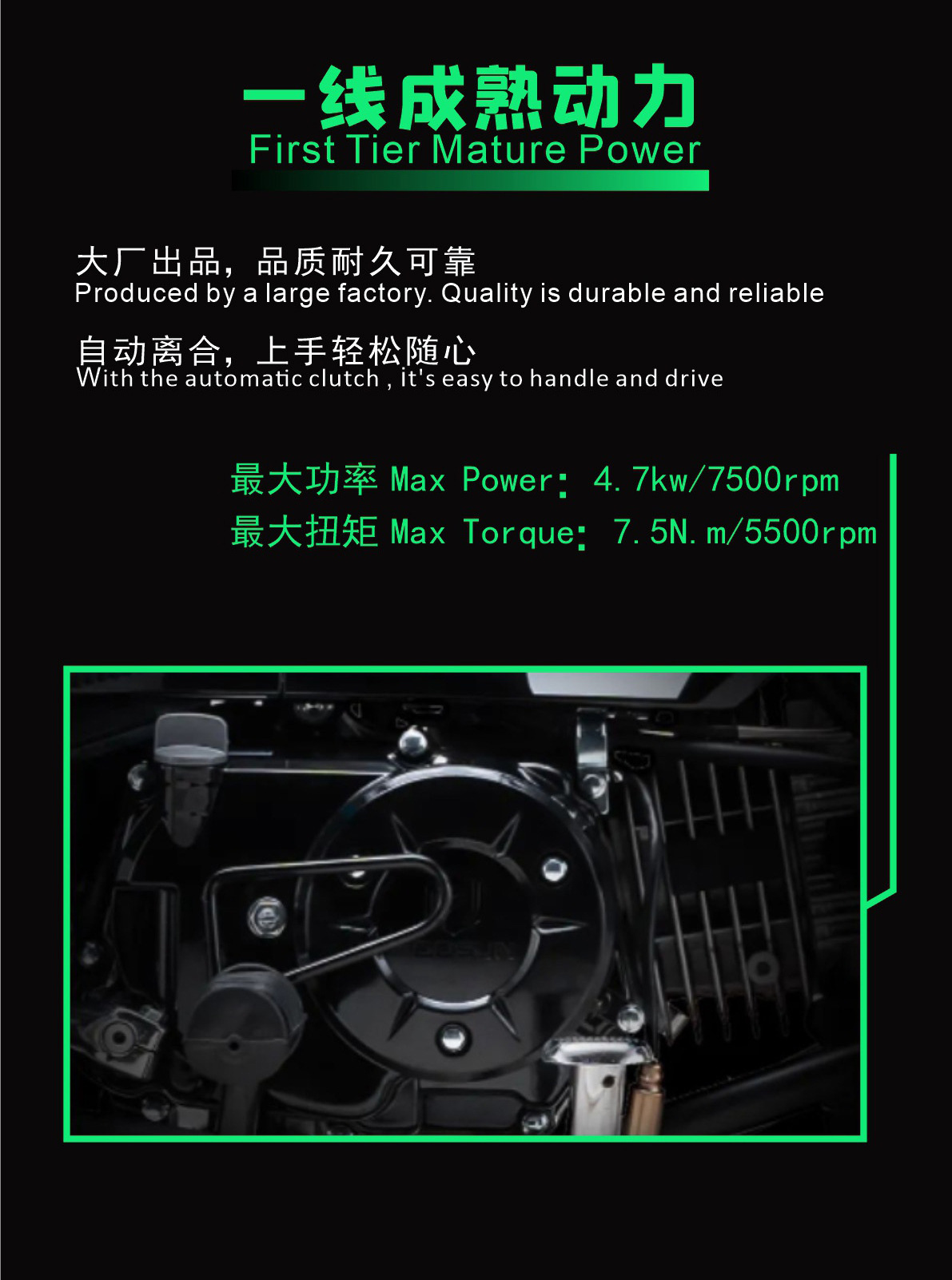 Lightweight, Casual, Retro, Motorcycle, Large Fuel Tank, Morning Breeze, Mature Power, Motorcycle