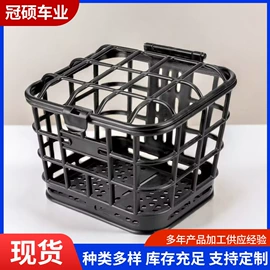 鞍座;车篮;车架