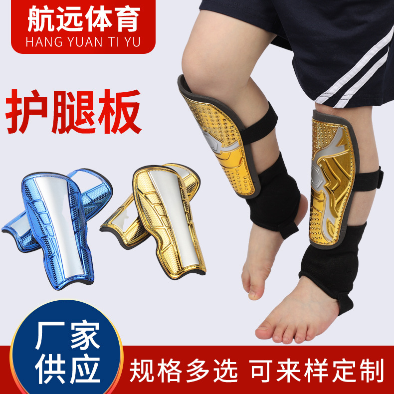 children adult football Shin pads motion match train Teenagers Greaves Calf protective clothing electroplate Shin pads