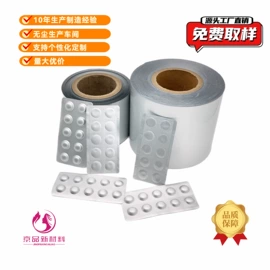 封杯、包装膜;其他塑料包装;复合包装制品