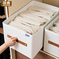 牛津布衣物整理收纳盒衣柜收纳分层神器可折叠裤子衣服收纳储物盒