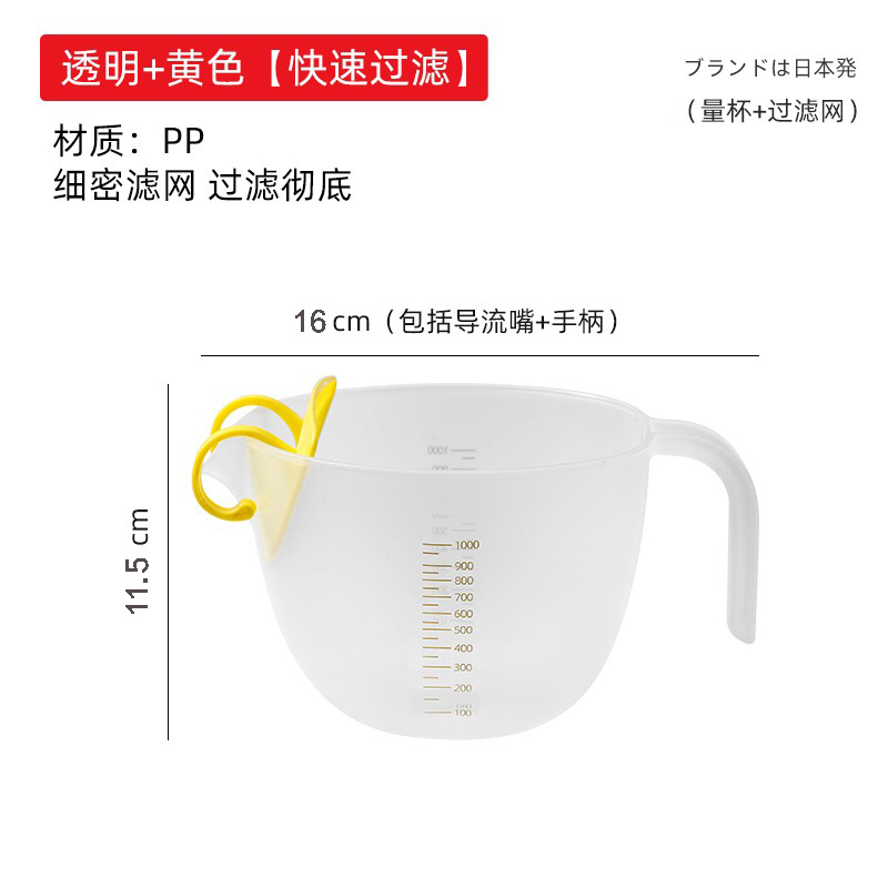 Lavado de arroz de cocina cesta de drenaje lavadora de arroz multifunción plástico cuenca de drenaje de frutas y verduras cuenca de lavado de verduras del hogar tamiz de lavado de arroz