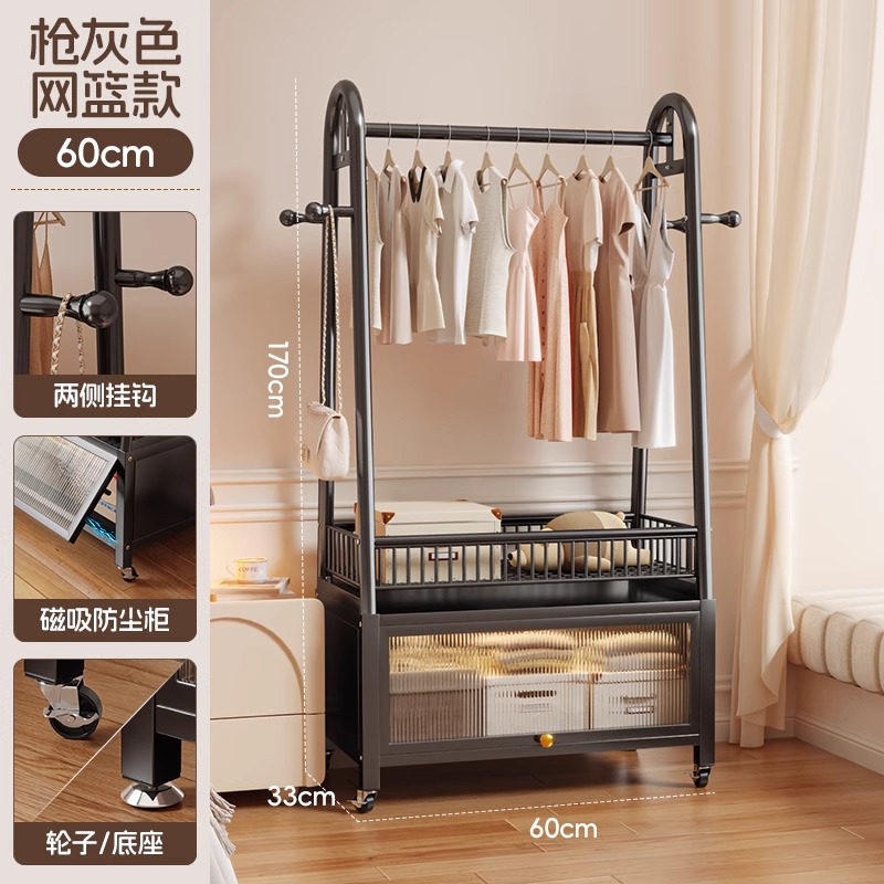 60CM-건그레이 [수납망바구니+방진사물함] 후크+바퀴 포함