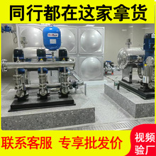 专业定制小区生活二次加压供水设备变频叠压供水设备远程监控