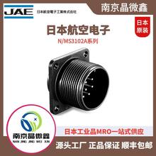 N/MS3102A22-14SIBӲձӹIJAE