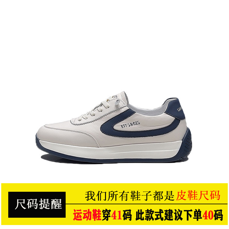 真皮阿甘鞋男款百搭休闲鞋小白鞋头层牛皮新款男鞋一脚蹬潮鞋子男|undefined