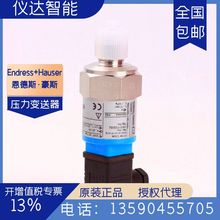 E+H����˹��˹PMC131-A11F1A2K�մ���ѹ��������(0-200kPa)������