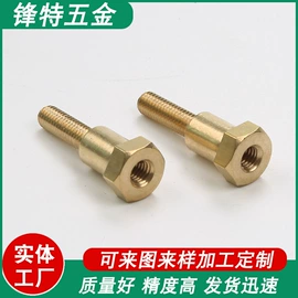 CNC加工;鞋扣;汽摩制造