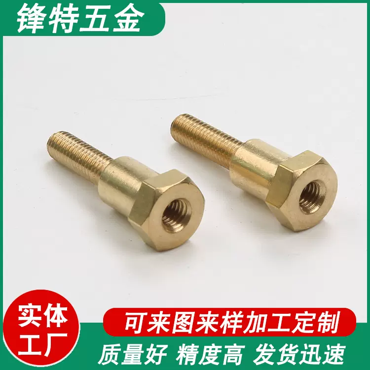 机加工六角黄铜件批量生产量大从优 六角黄铜件 自动车床铜件加工