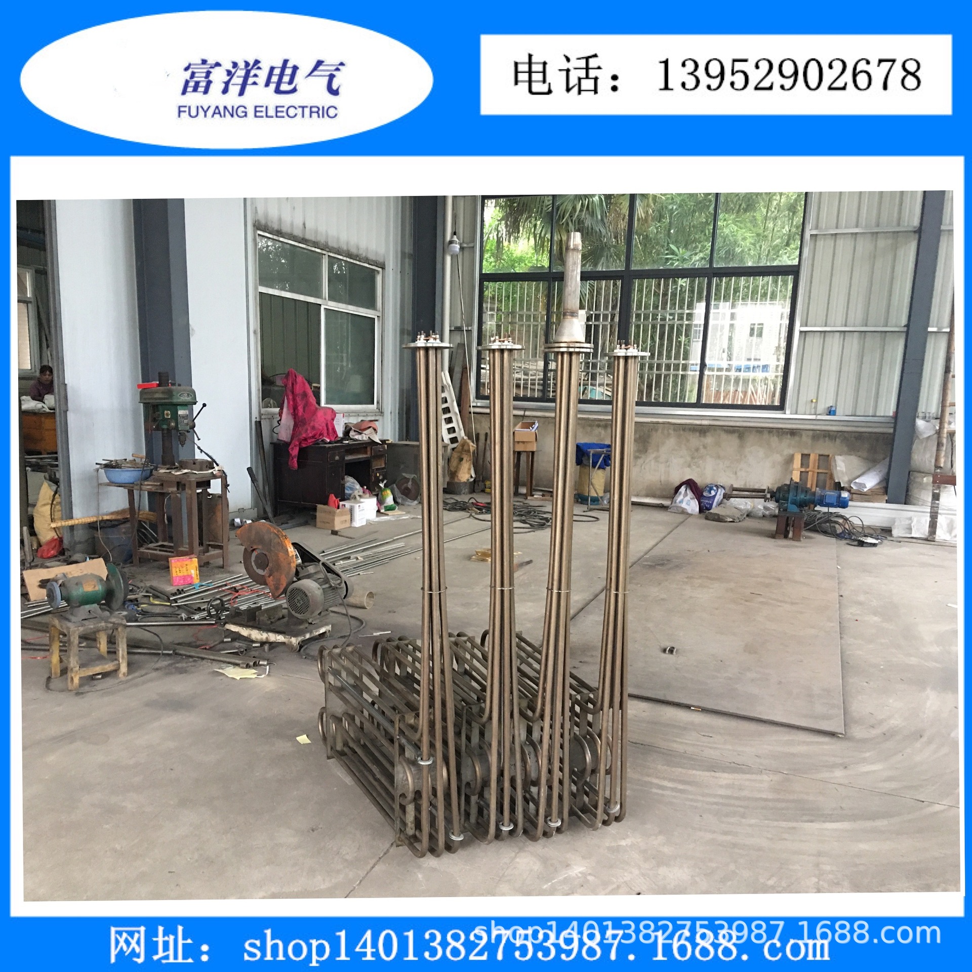 油罐电加热器 电加热管 发热管