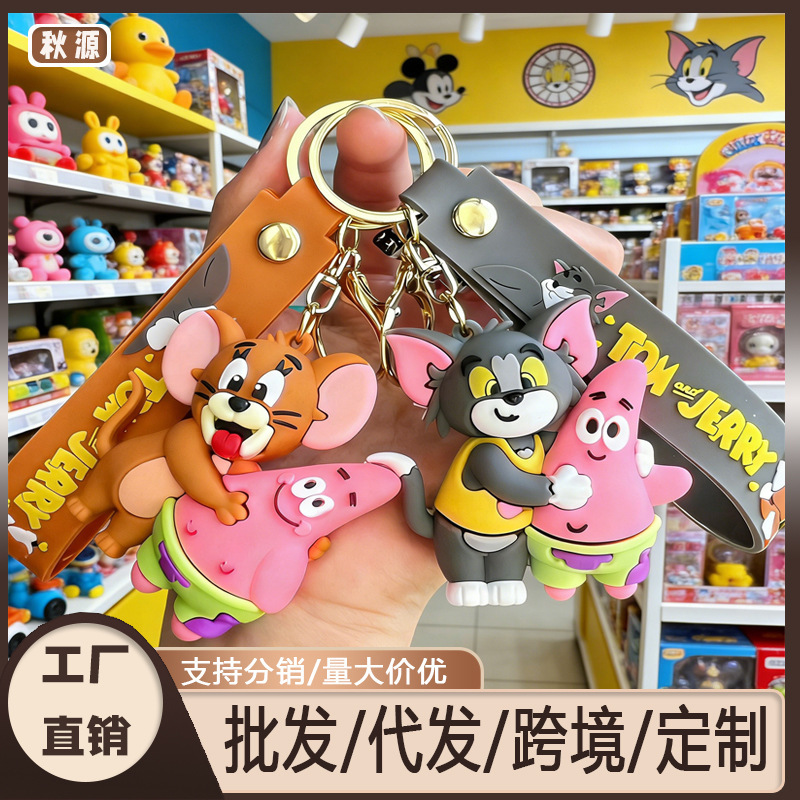 Cartoon Spongebob Tom and Jerry Keychain Cat and Mouse Keychain Car Backpack Pendant Cross-Border Gift Cartoon Spongebob Tom and Jerry Keychain Cat and Mouse Keychain Car Backpack Pendant Cross-Border Gift