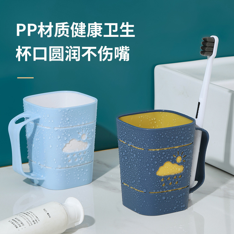 新款刷牙杯简约漱口杯创意洗漱杯高颜值杯子情侣款牙刷杯北欧水杯|undefined