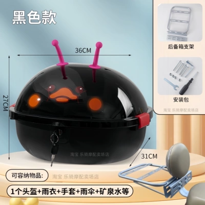 Electric car tail box, The electric vehicle trunk is - cute-medium-sized-tail-box-black-backrest-bracket-default-item