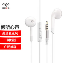 爱国者aigo A100有线耳机半入耳式 重低音耳机带麦线控适用手机