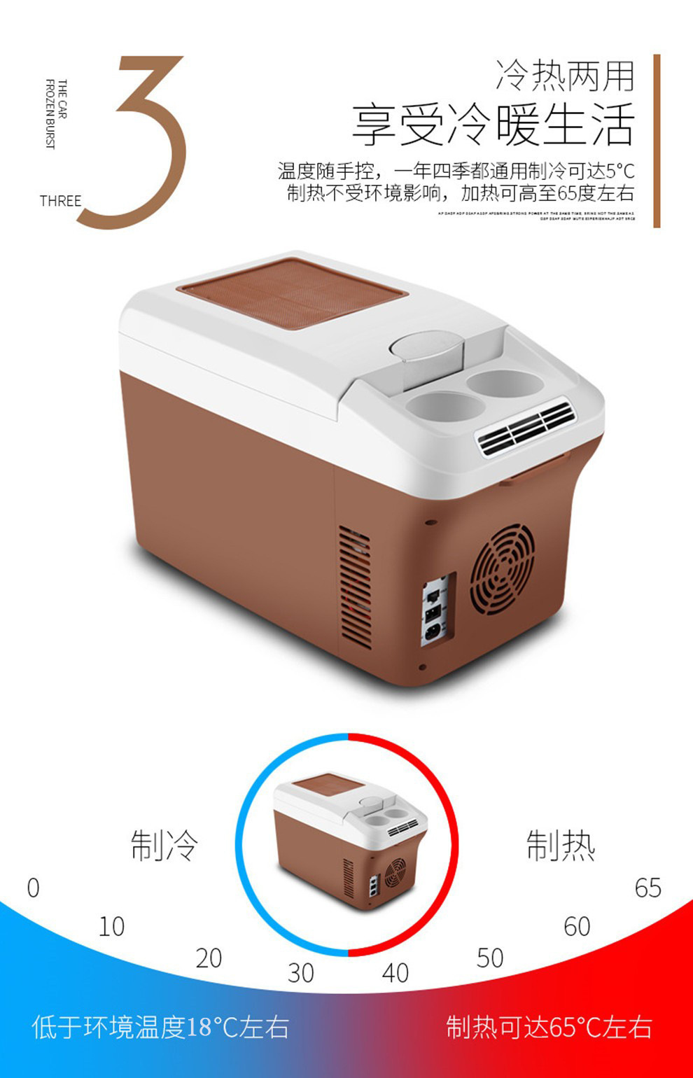 Portable Car Refrigerator Dual-Purpose Outdoor Car Truck Refrigerator Car Home Dormitory Mini Refrigerator