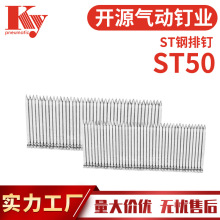 ky�_Դ����ˮ�ࠝᔸ�Ӳ�Ⱦ��۽Ǿ��ST�������ST50ˮ����