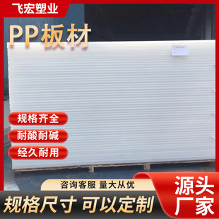 PP���ϰ� PP�����ɫPP��ˮ�亸�������|��ɫ�۱�ϩ��2-100mm���