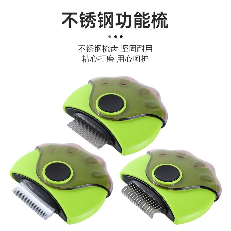 多功能宠物梳跨境新款祛毛开结除蚤除虱三合一贝壳梳猫狗清洁排梳|undefined