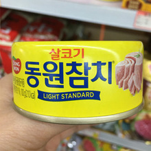 韓國東遠金槍魚罐頭油浸即食油侵海鮮吞拿魚飯團拌飯壽司專用150g