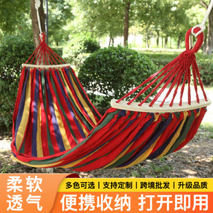 Outdoor Hammock Outdoor White Thickened Canvas Curved Stick Single and Double Manufacturer Cross-Border Wholesale Swing Hammock Anti-Rollover