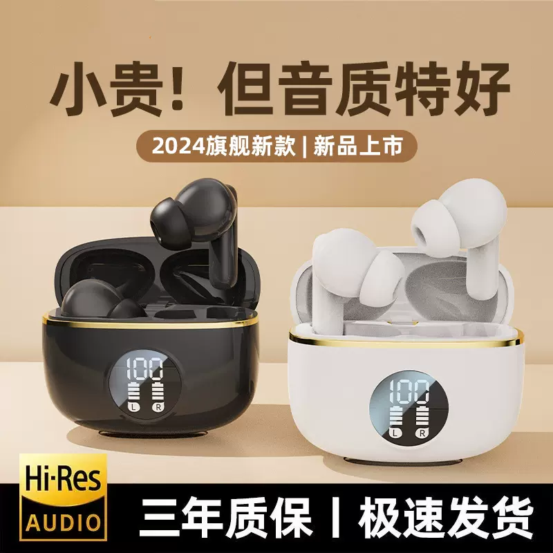 新款X90触摸入耳tws无线入耳式降噪数显电竞蓝牙耳机源头工厂批发