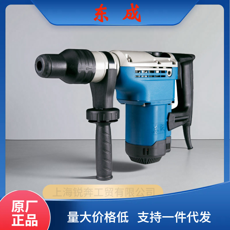 东成Z1C-FF03-38五坑电锤大功率电镐混凝土冲击钻两用锤钻