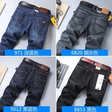 SULEE黑色牛仔裤男直筒宽松夏天韩版2022新款男士夏季薄款长裤子