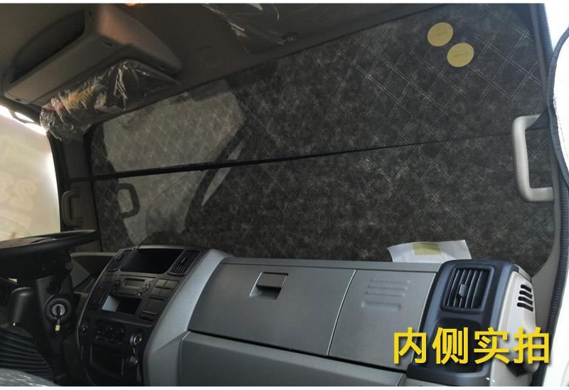 Foton Aoling Truck Windshield Snow Cover - Winter Protection