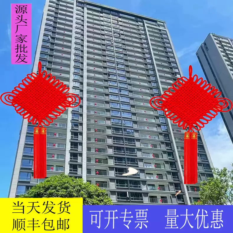 厂家直供楼盘开业中国结大号编制红色挂件批发手工编织