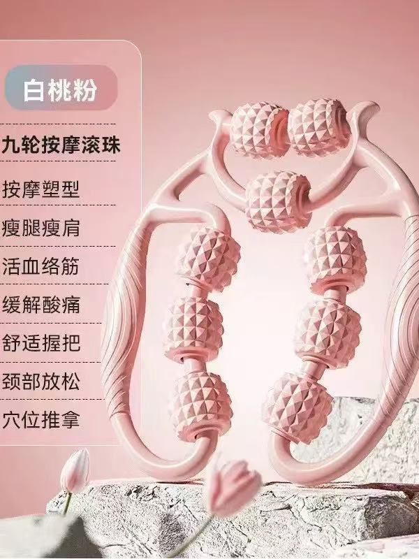 9륜다리클램프-[핑크]