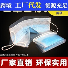 Mask storage clip 10 installed foldable portable storage bag masks temporarily stored in a small compact reuse