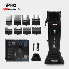 Ipro Probarbers 7500 RPM ブラシレスモーター搭載バリカン