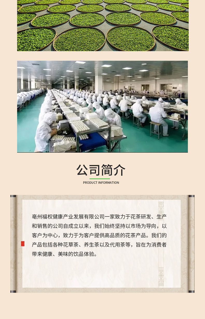 Ginseng Polygonatum Ten Treasure Herbal Tea Ren Shen Huang Jing Shi Quan Cha 300g Cold Brewed Wellness Tea 15 Mini Cans preparation