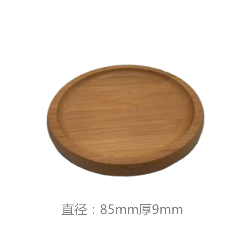 대나무 코스터