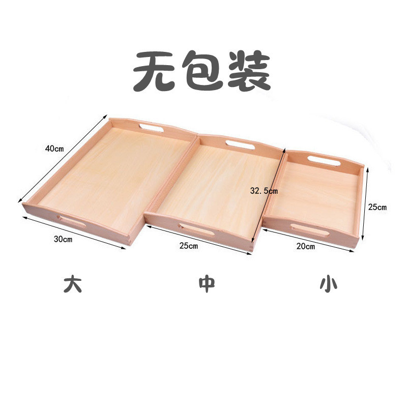 Montessori Early Education Center 3-6 años Montessori vida diaria jardín de infantes almacenamiento Haya bandeja rectangular