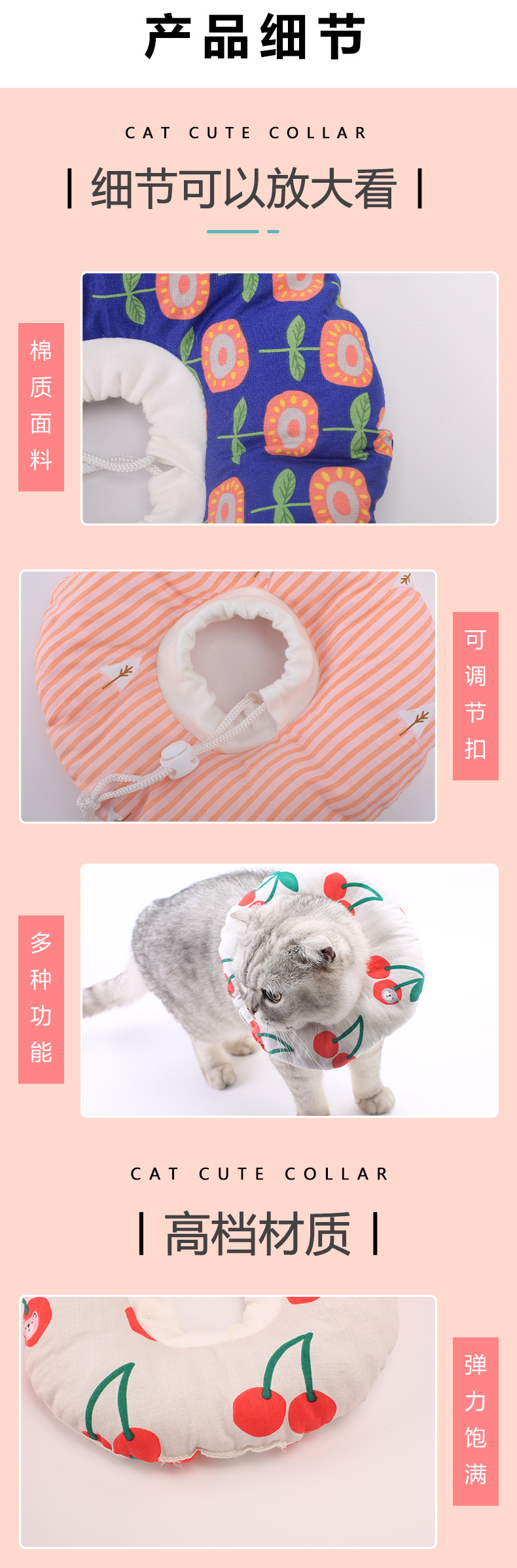 伊丽莎白软圈