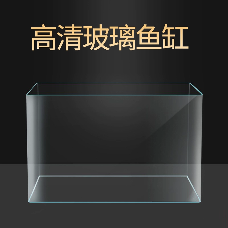 Стеклянный HD горячий изогнутый рыбный аквариум столешница небольшой аквариум без смены воды Золотая рыбка бетта экологический пейзаж голый аквариум