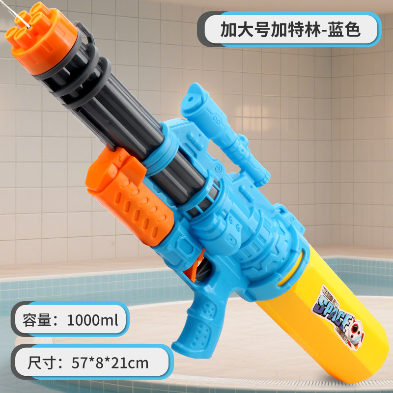 子供用特大サイズのガトリング水鉄砲のおもちゃの引き出し式の高圧大容量のアウトドア水鉄砲の夏の砂浜は水を打って戦います。