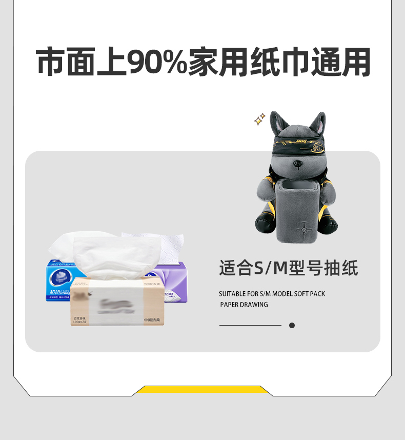 Car Tissue Box Trash Can Two-in-One Creative Cute Car Armrest Box Paper Box Car Interior Decoration