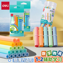 �������W�̾�С�W���W��Ӌ������������Ӌ�������w�׺ΈD�ΌW��